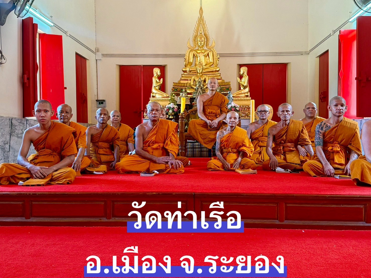 วัดท่าเรือ