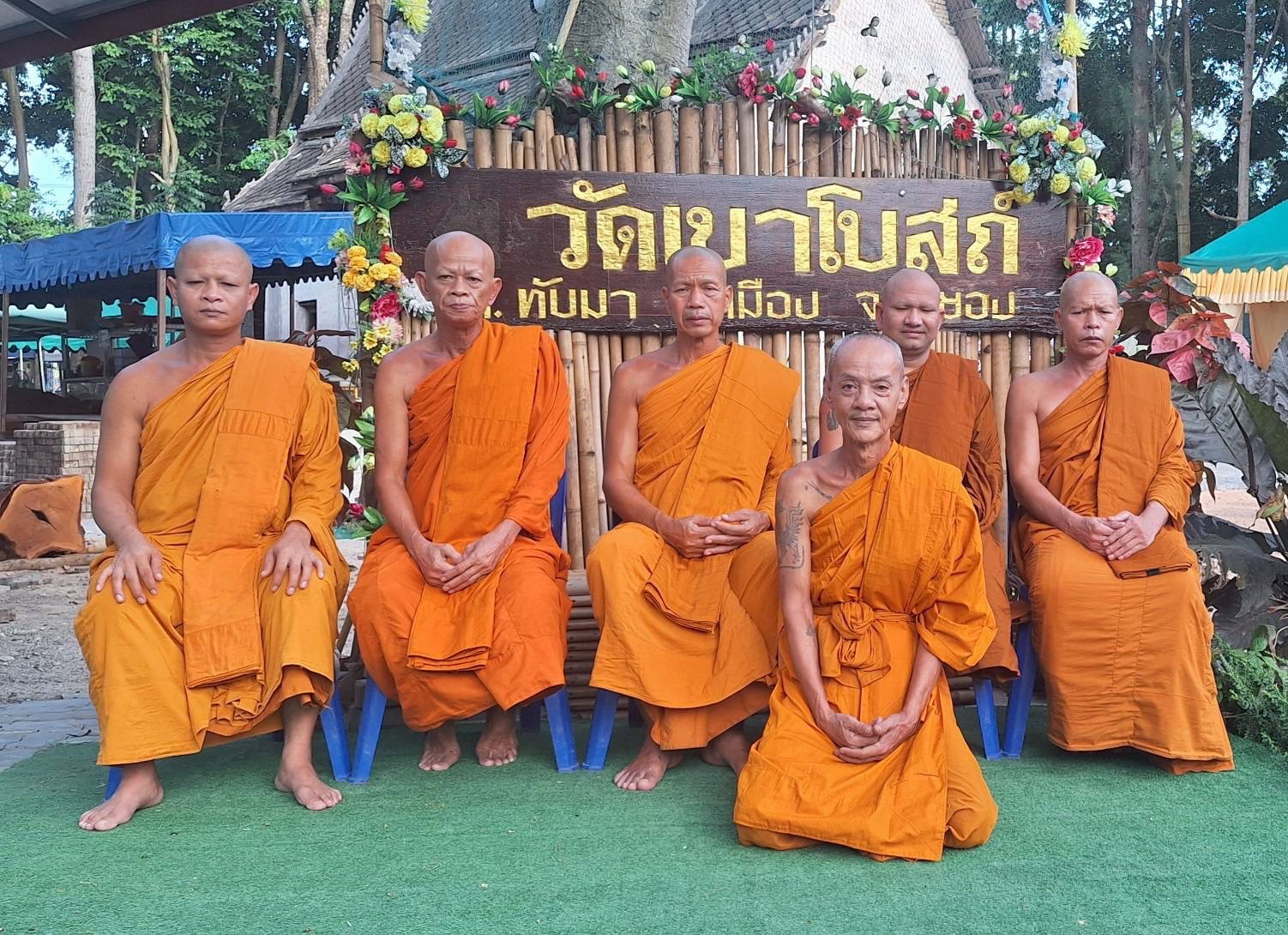 วัดเขาโบสถ์