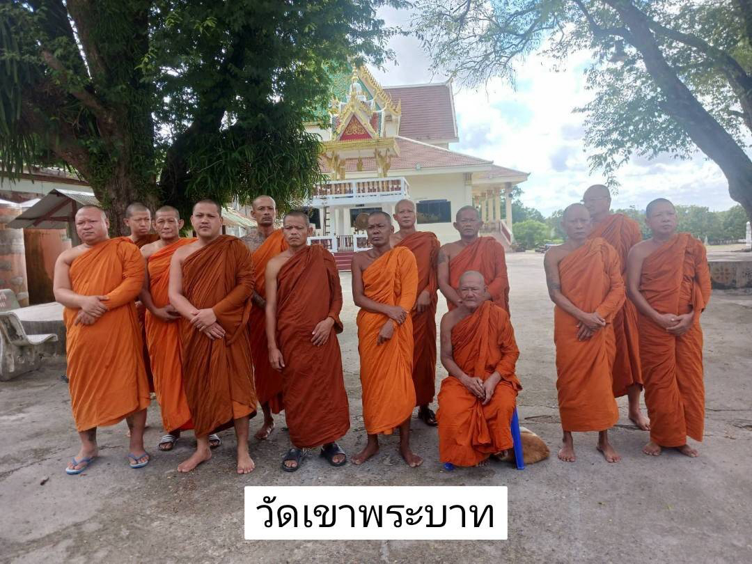 วัดเขาพระบาท