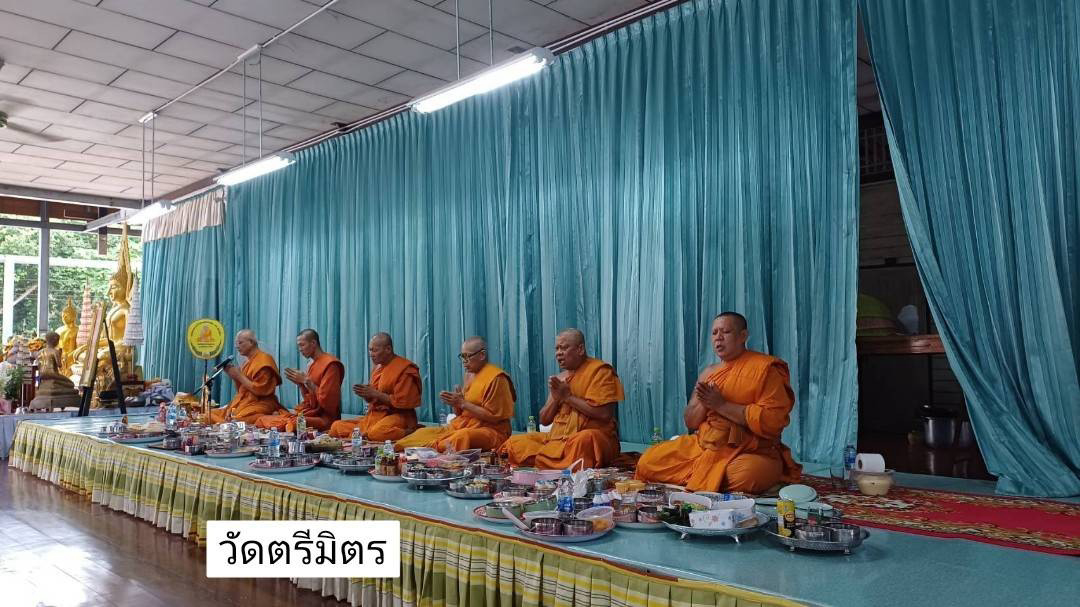 วัดตรีมิตรประดิษฐาราม