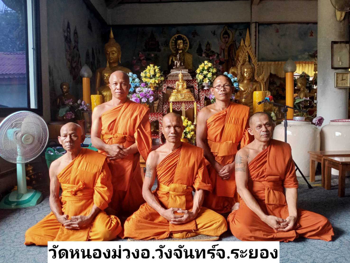 วัดหนองม่วง