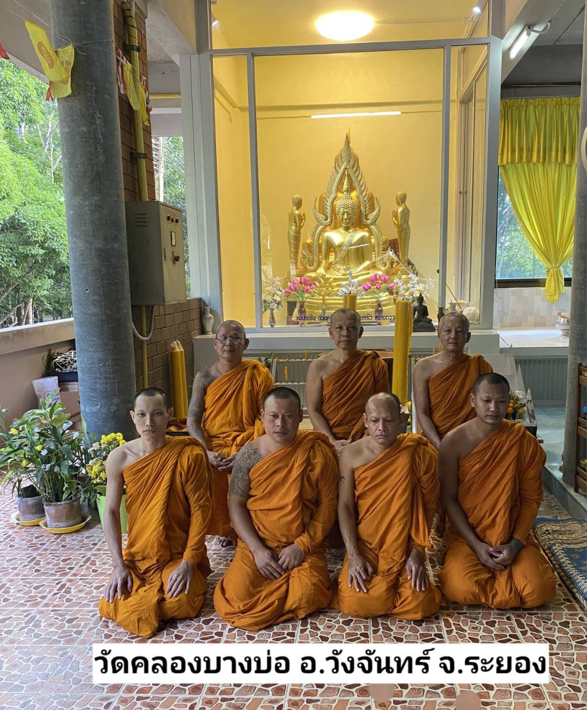 วัดคลองบางบ่อ