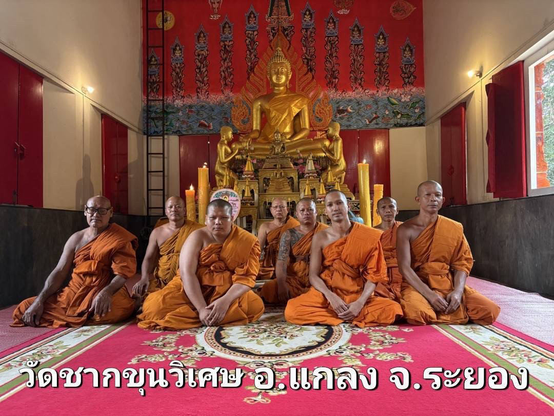 วัดชากขุนวิเศษ