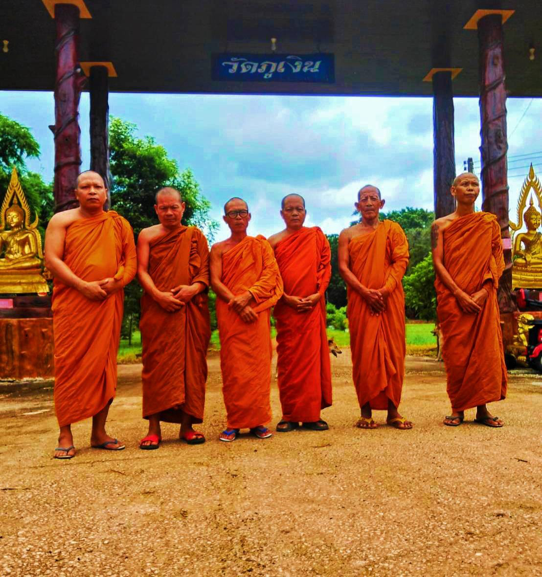 วัดภูเงิน