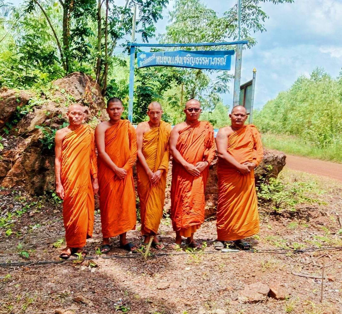 วัดหนองแสงเจริญธรรม