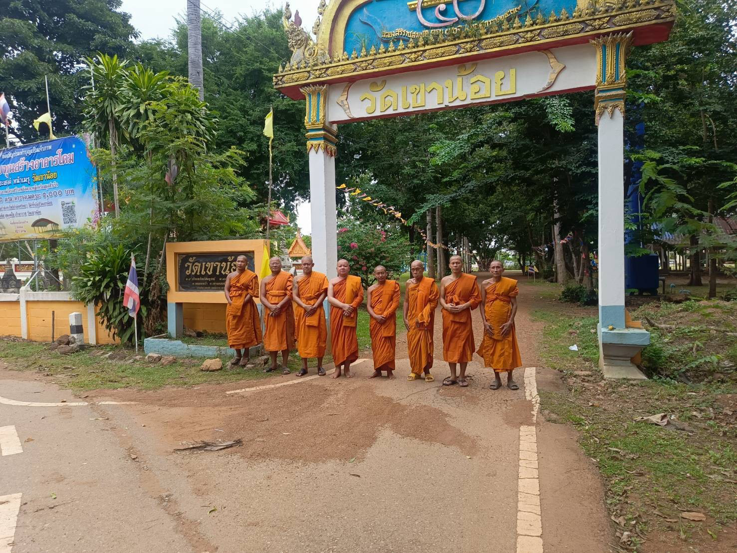 วัดเขาน้อยทรัพย์สมบูรณ์