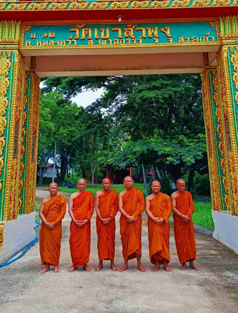 วัดเขาสำพุง