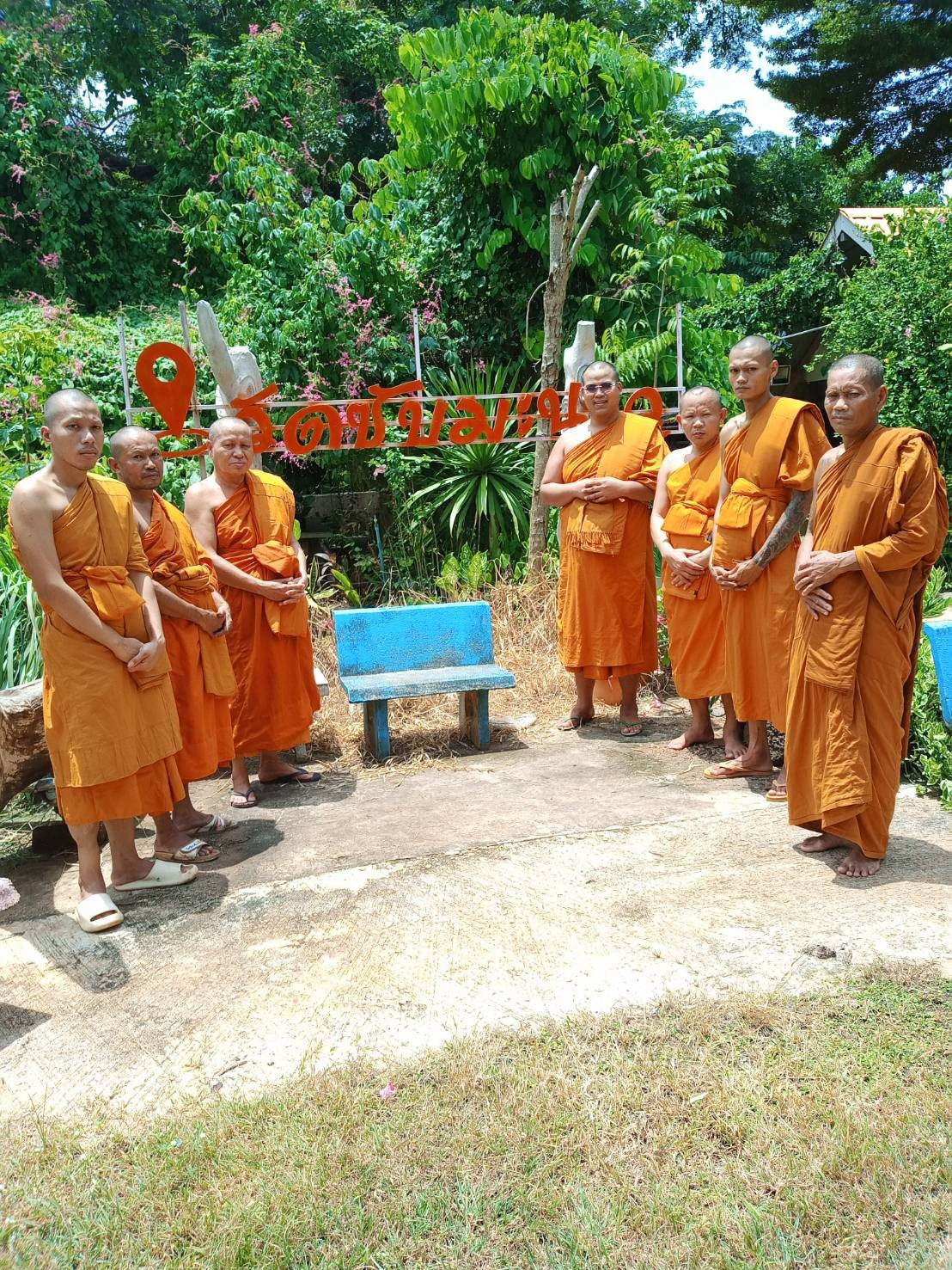 วัดซับมะนาว