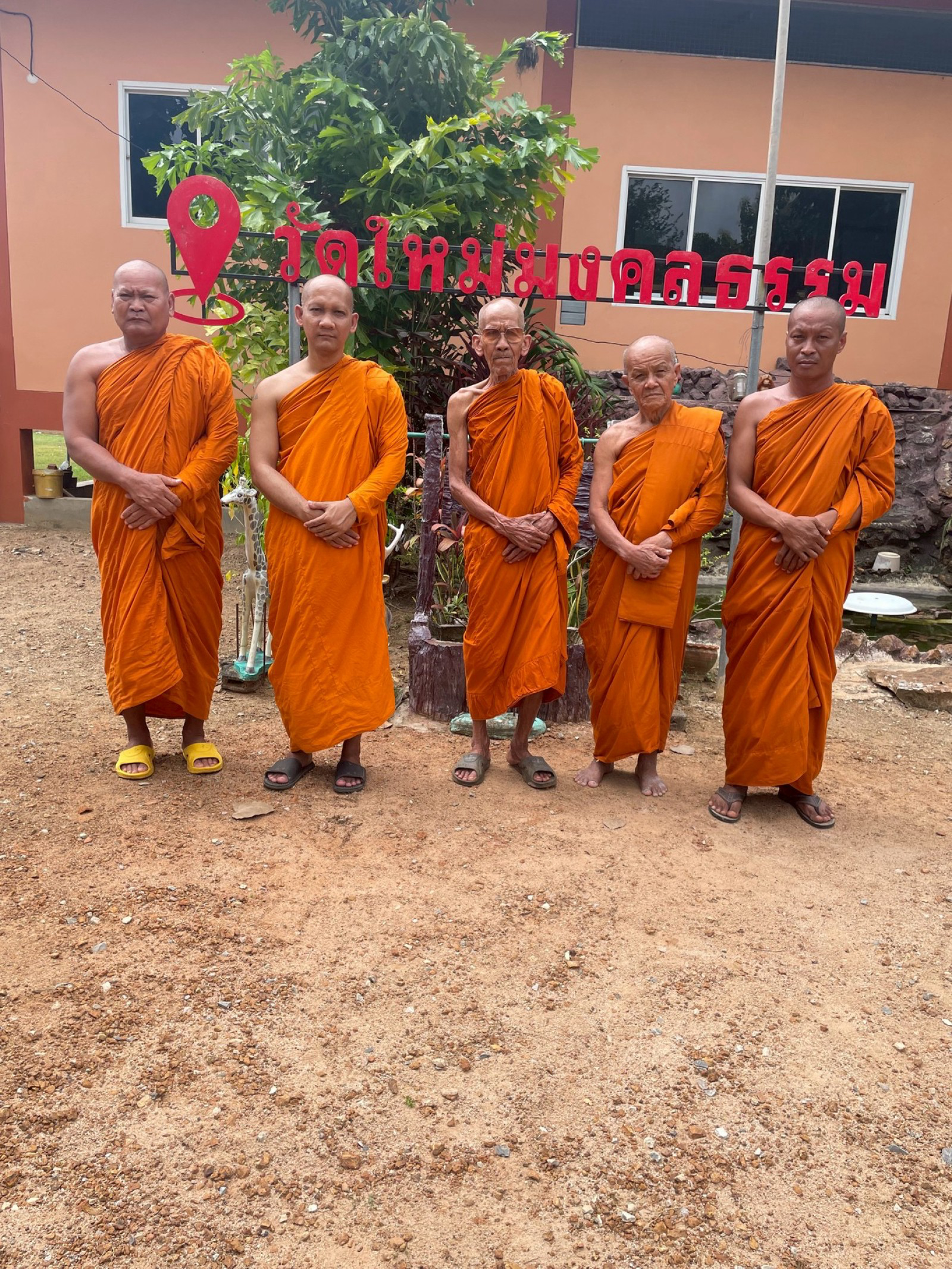 วัดใหม่มงคลธรรม