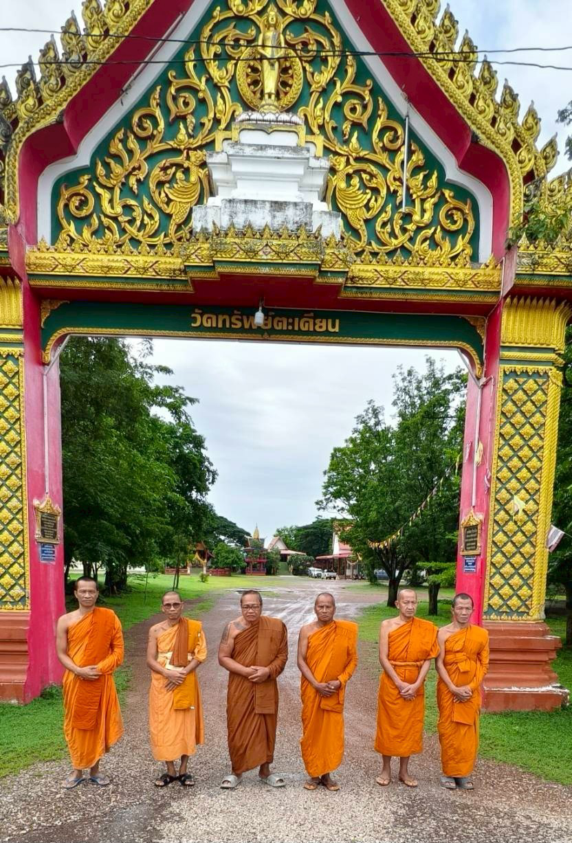 วัดทรัพย์ตะเคียน