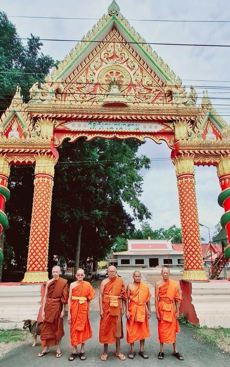 วัดวังวนวนาราม