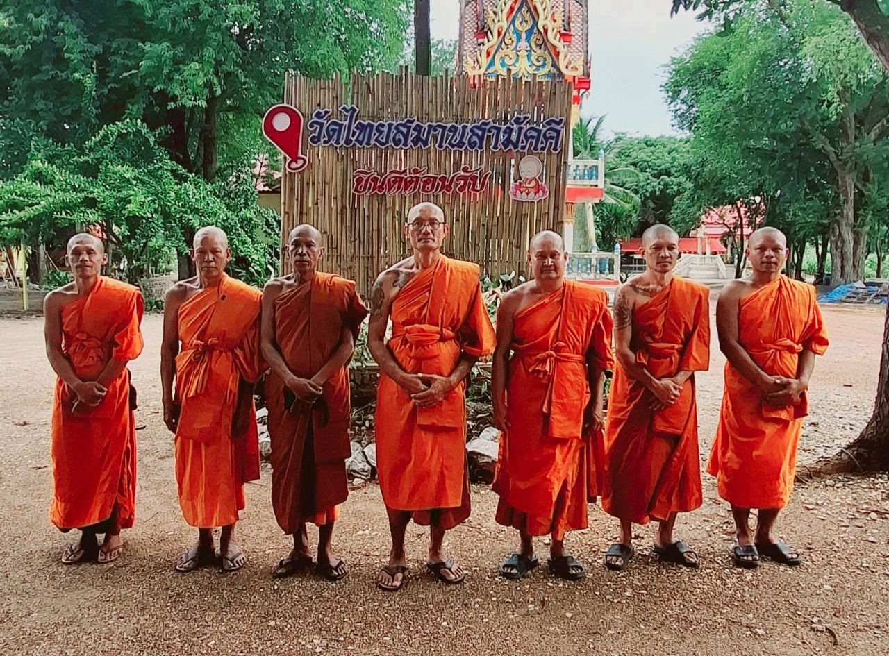 วัดไทยสมานสามัคคี