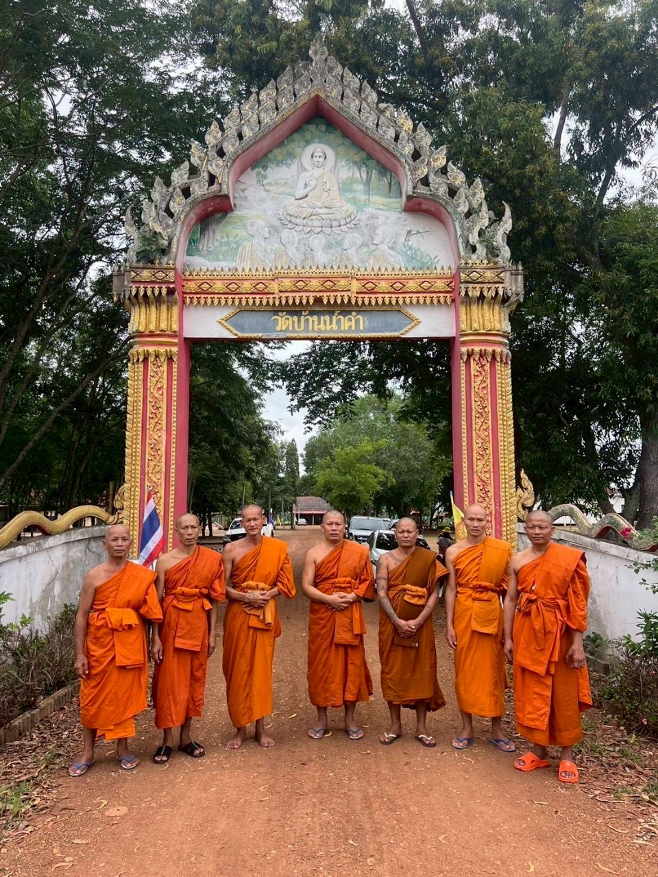 วัดน้ำคำ