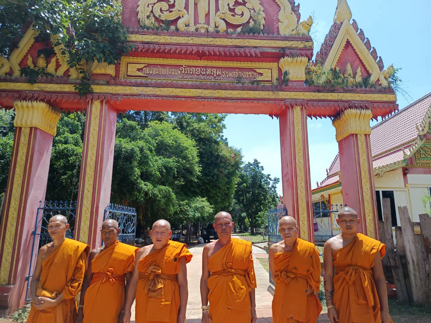 วัดดอนหลุม