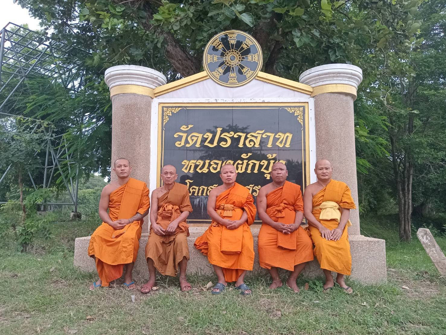 วัดปราสาท