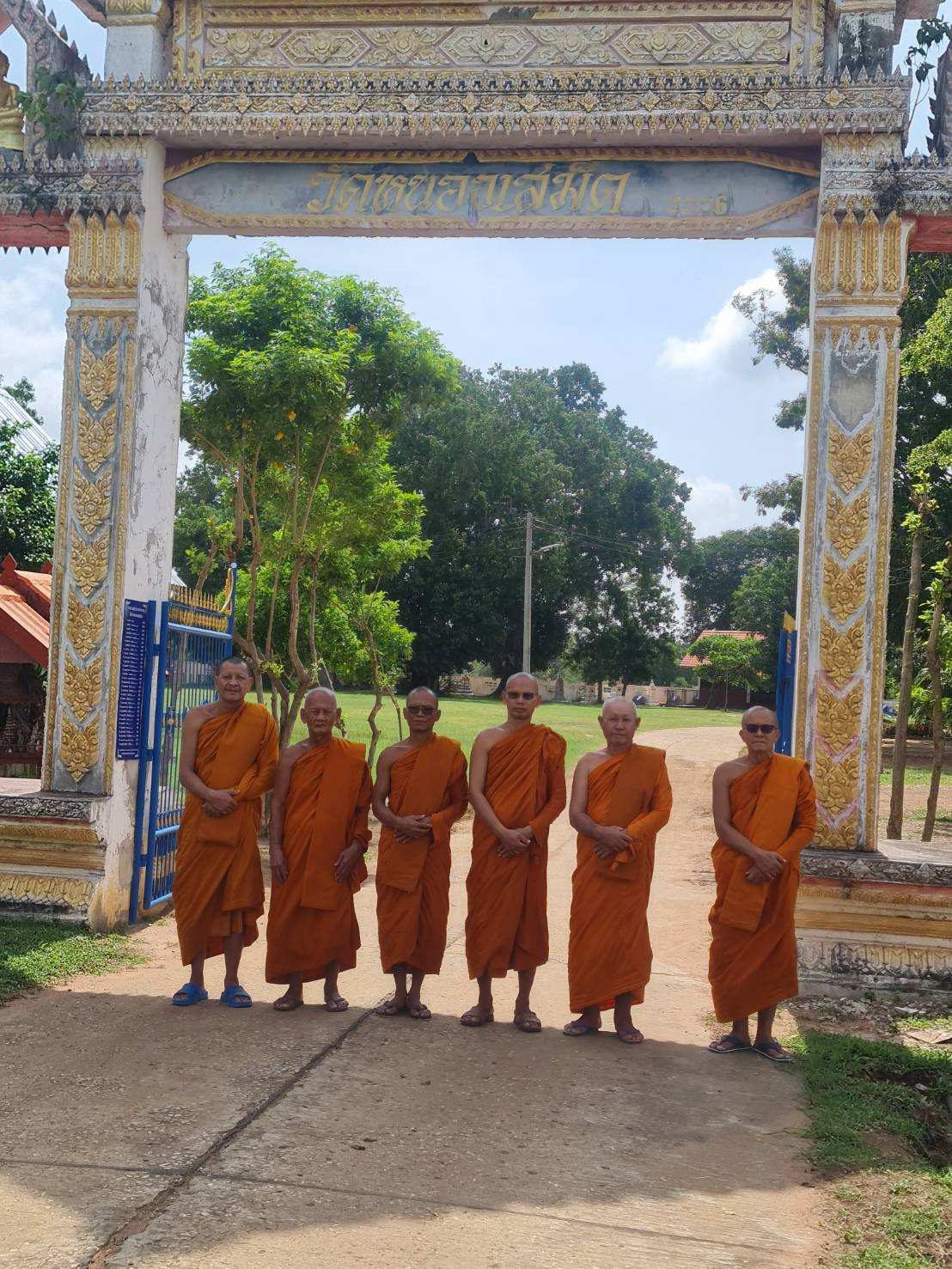 วัดหนองเสม็ด