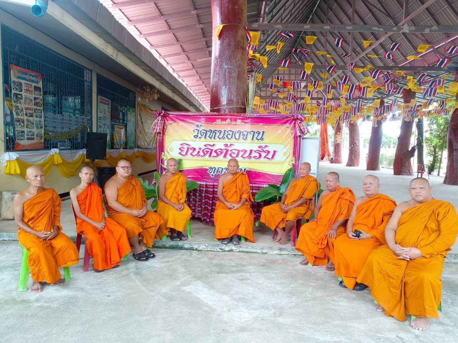 วัดหนองจาน