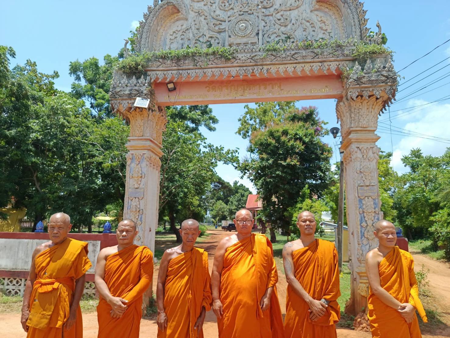 วัดอรัญญิการาม