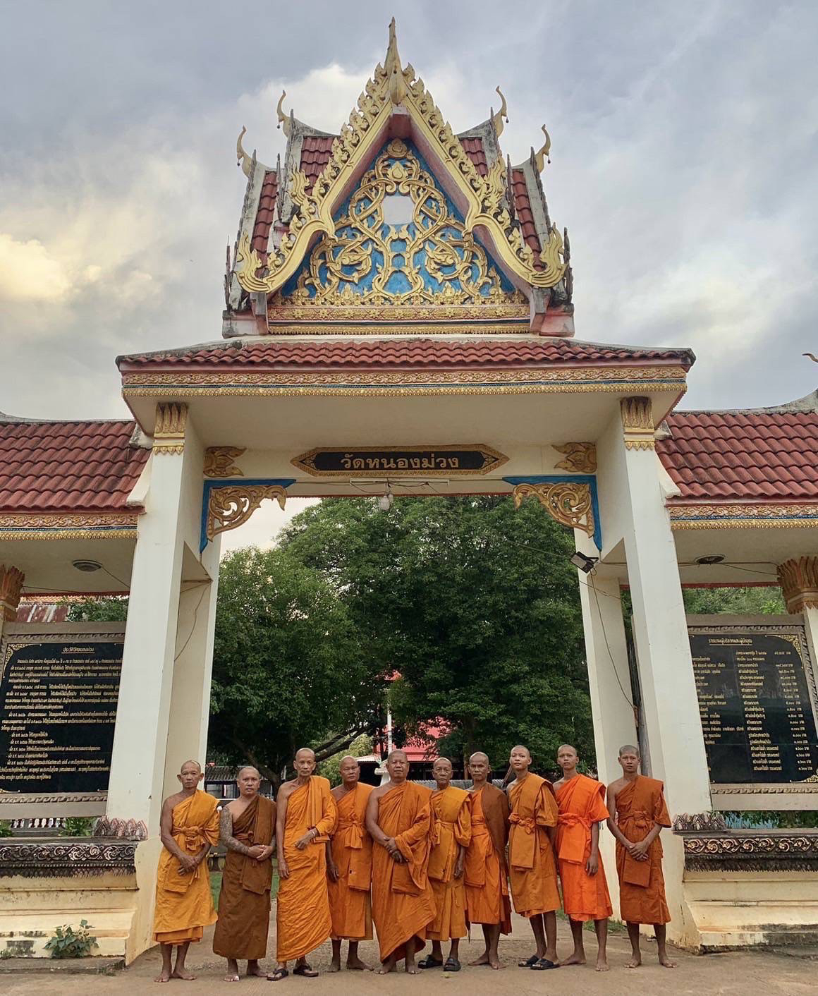 วัดหนองม่วง