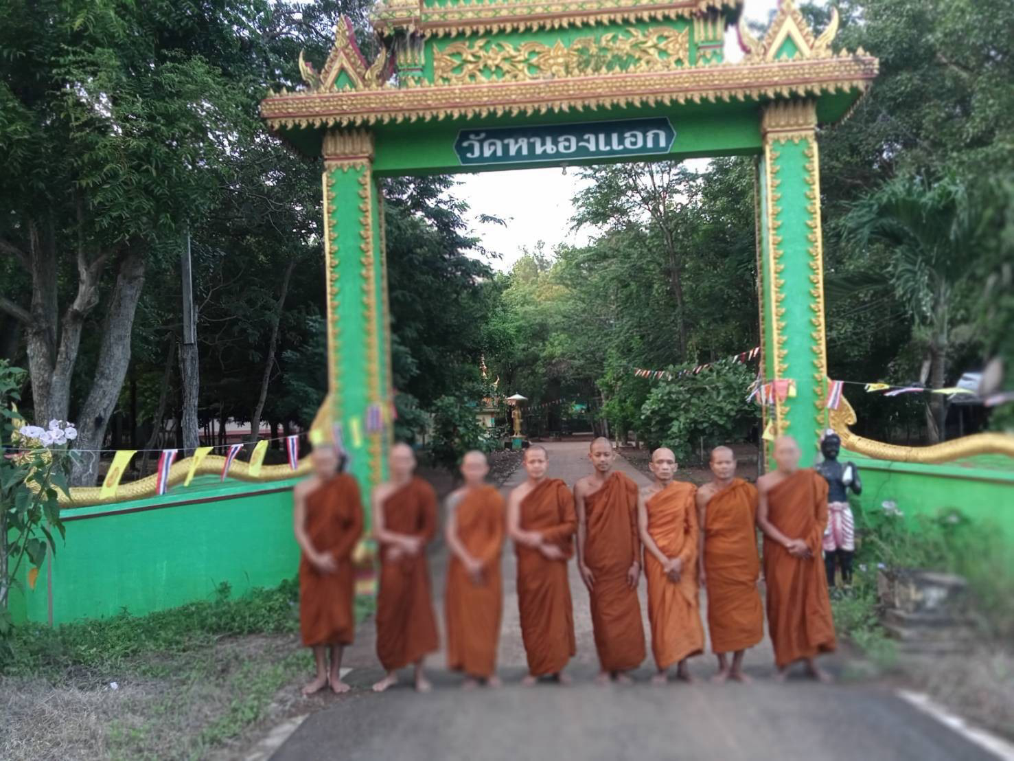 วัดหนองแอก