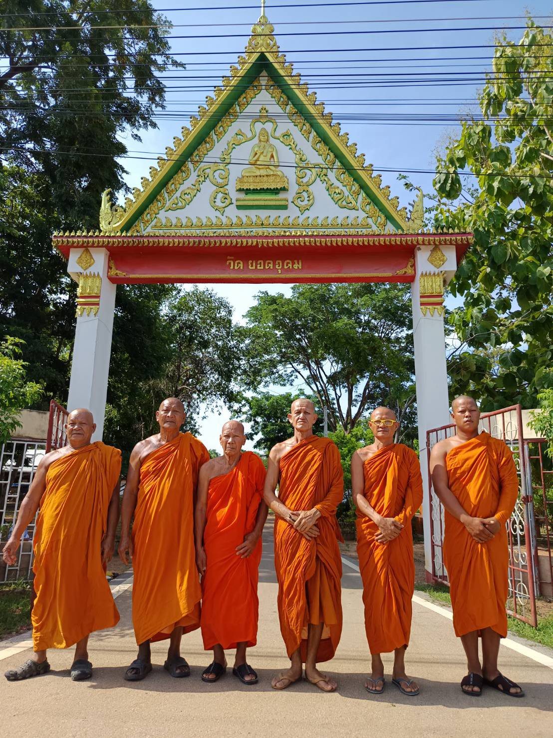 วัดยอดอุดม