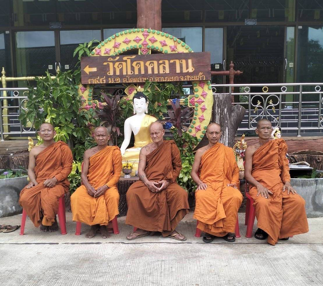 วัดโคคลาน