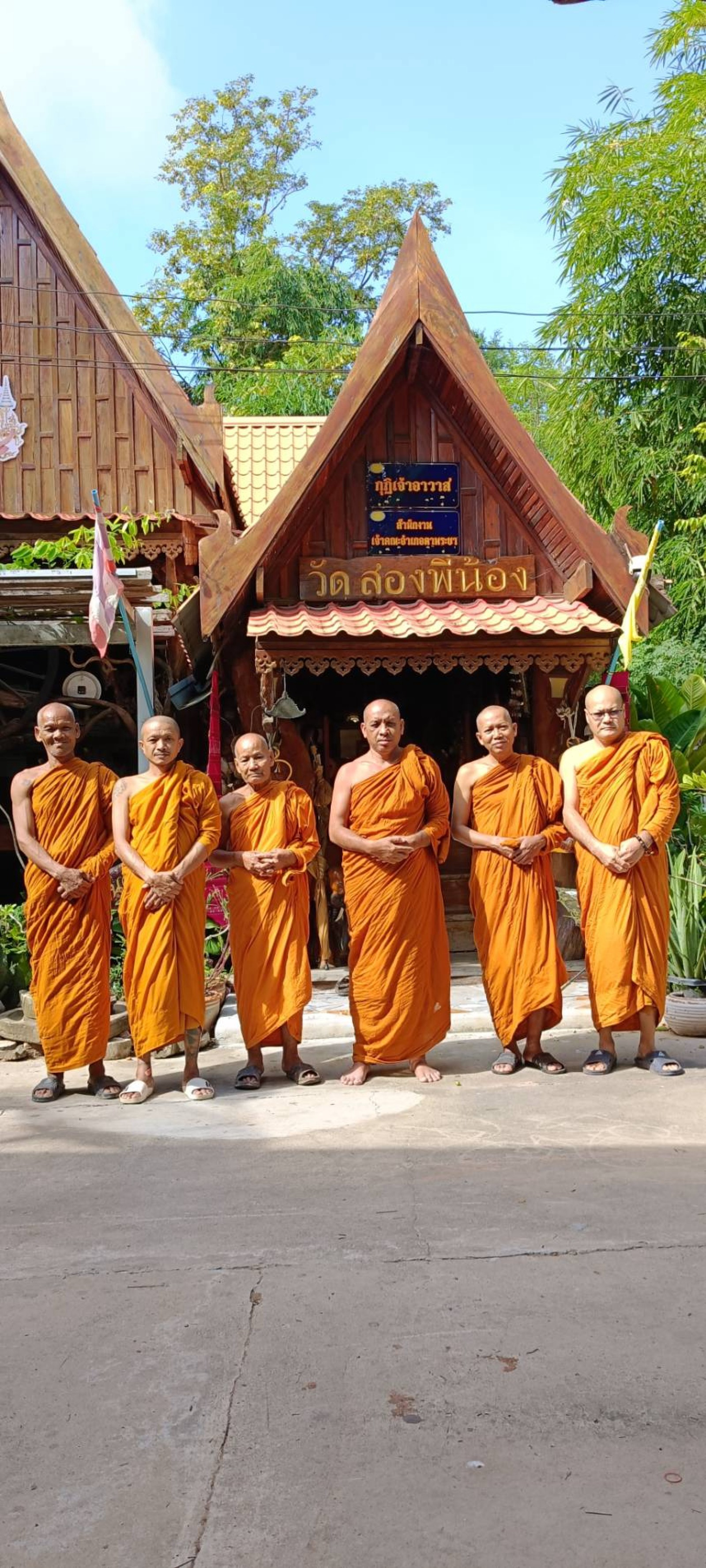 วัดสองพี่น้อง