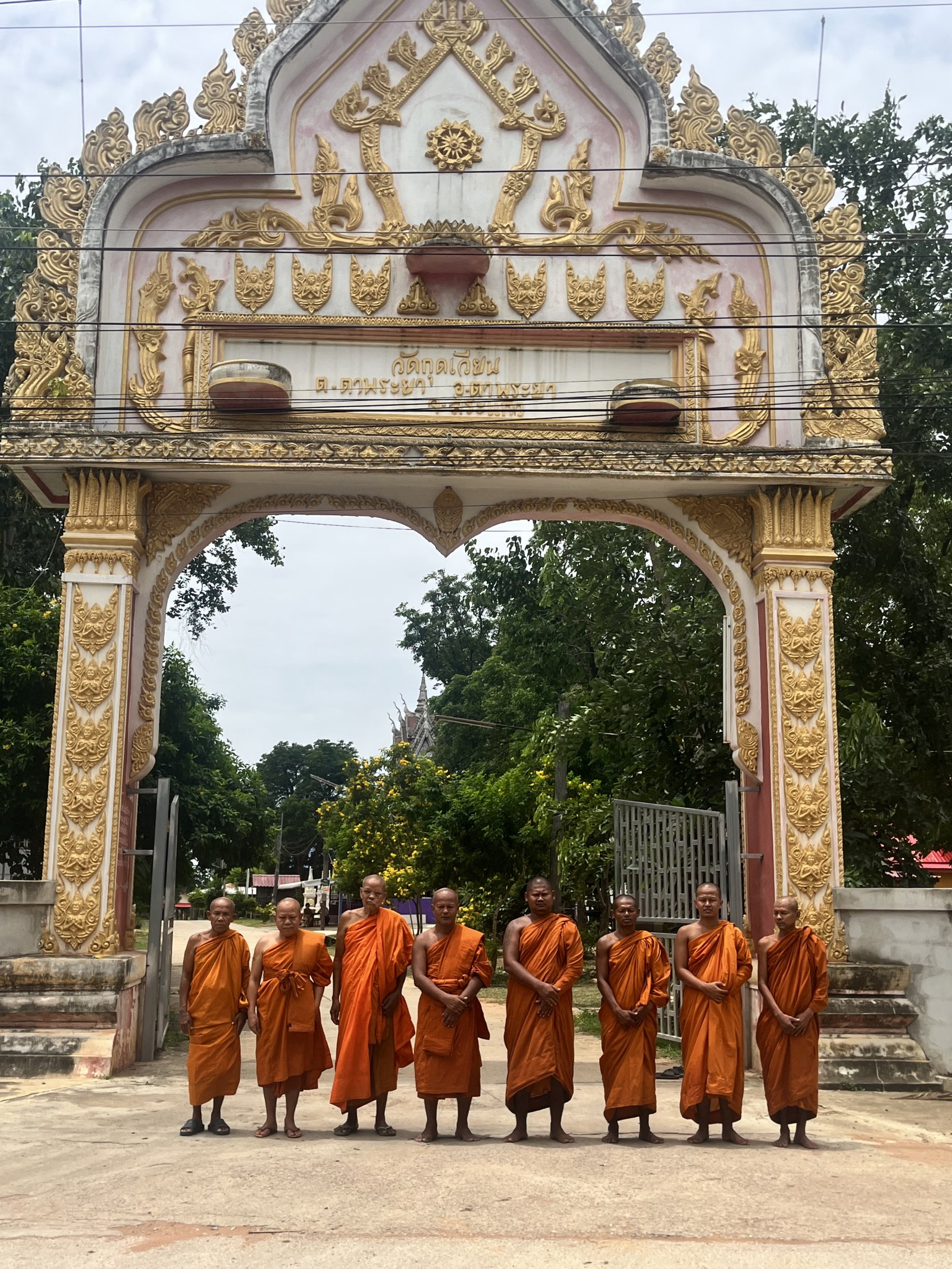 วัดกุดเวียน