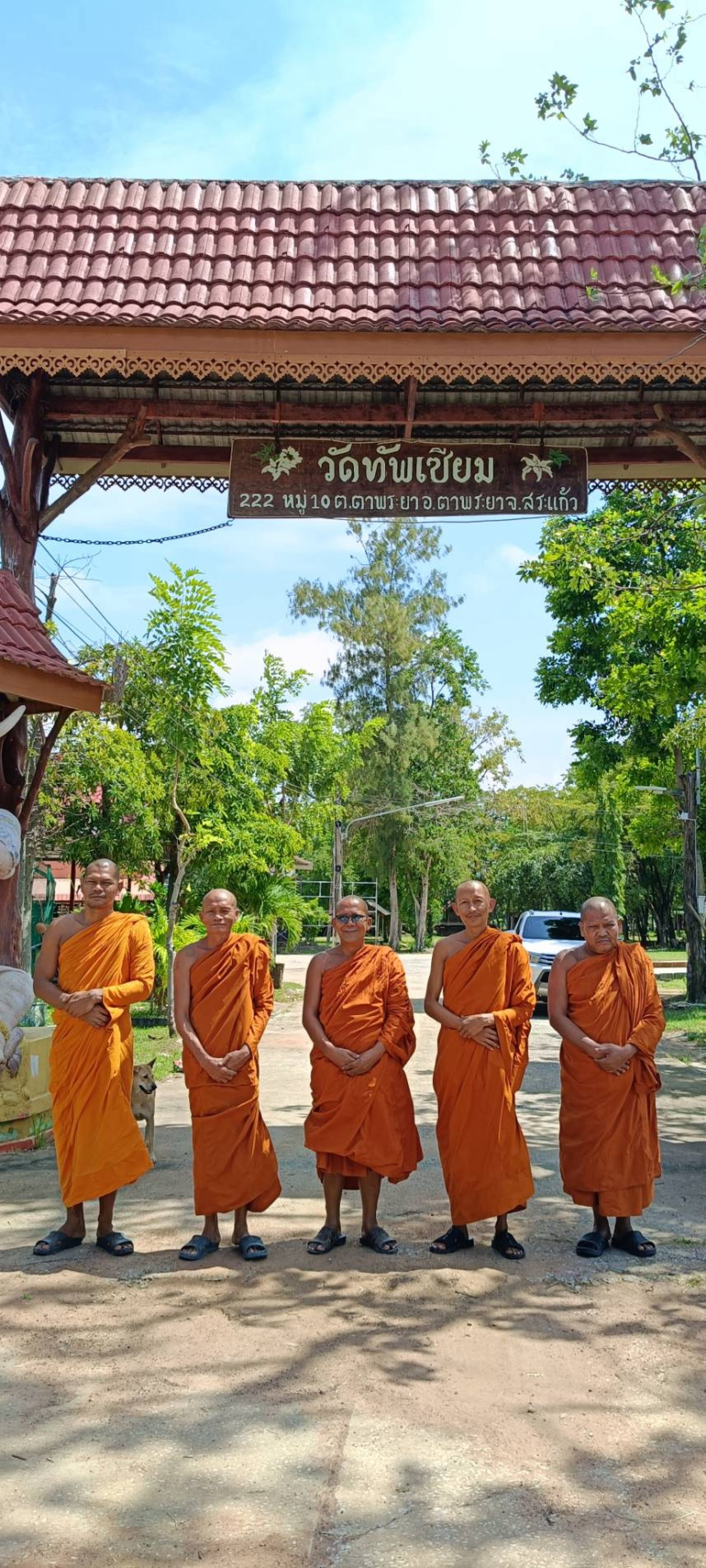 วัดทัพเซียม