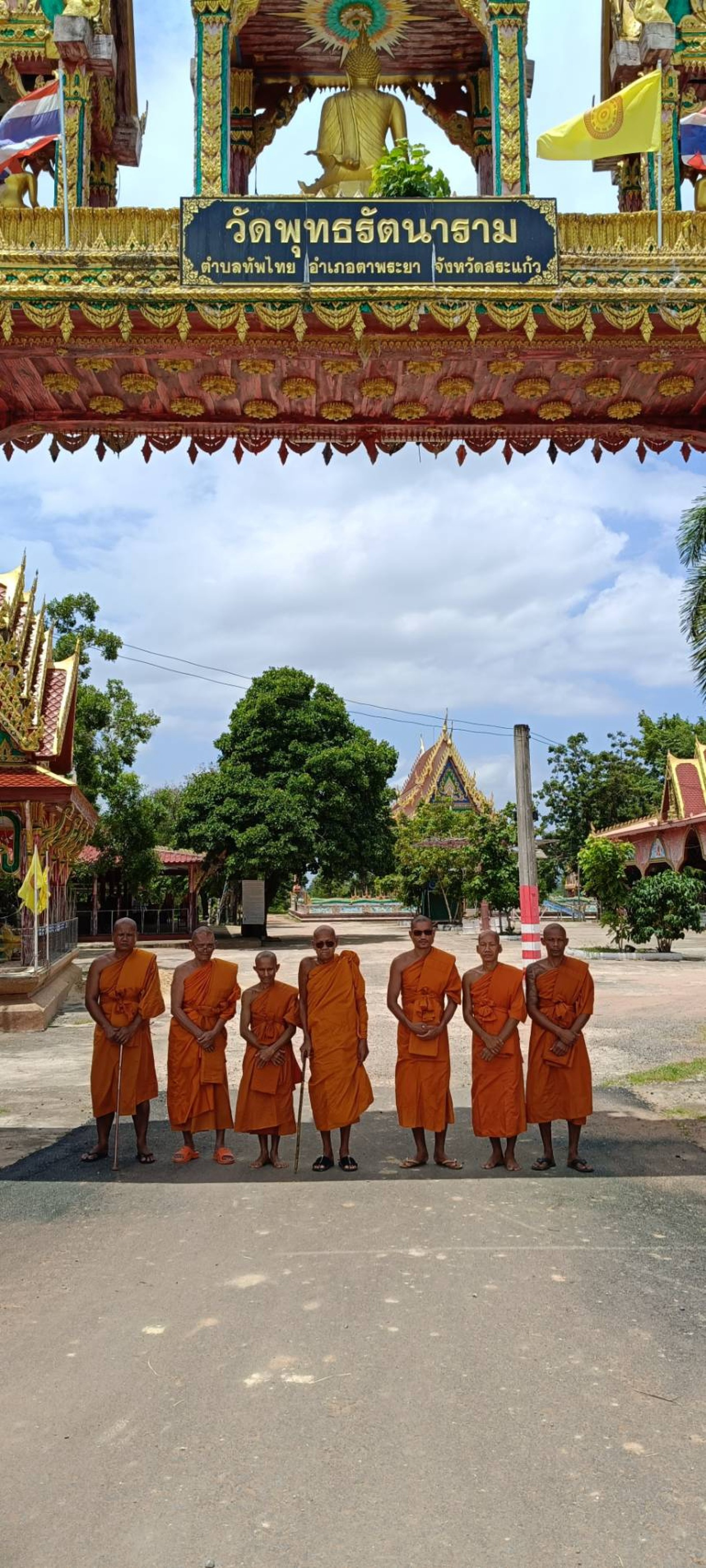 วัดพุทธรัตนาราม