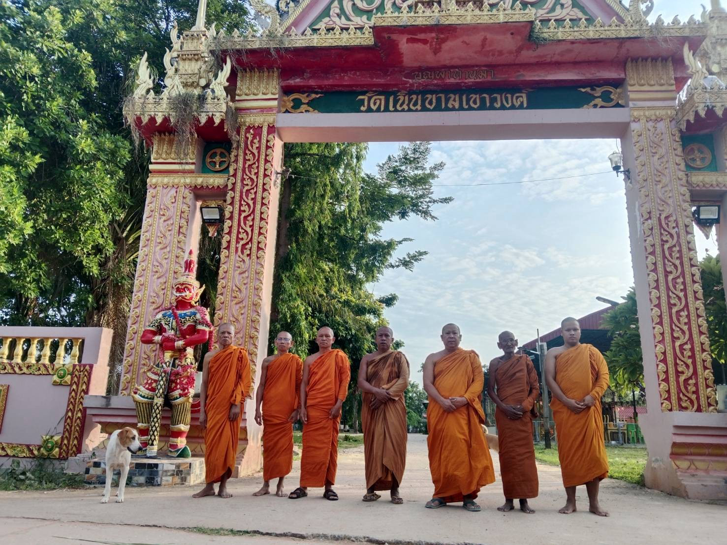 ที่พักสงฆ์เนินขามเขาวง