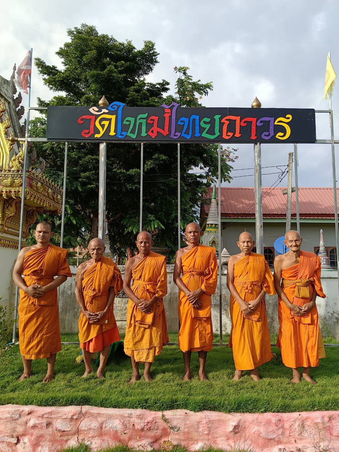 วัดใหม่ไทยถาวร