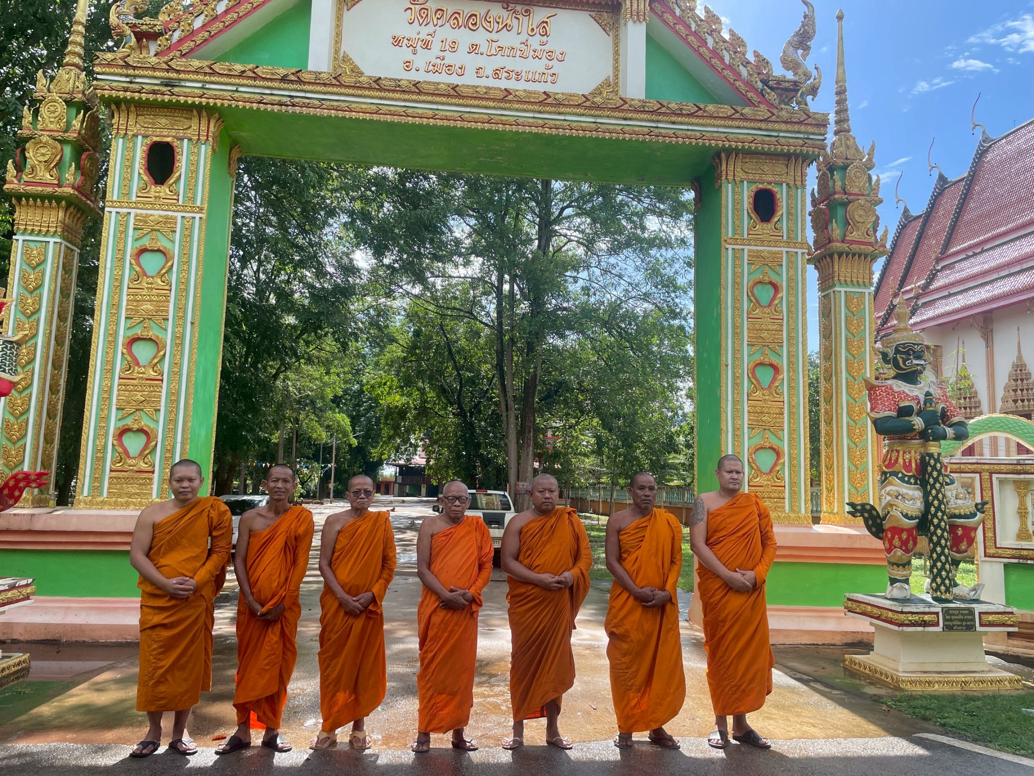 วัดคลองน้ำใส