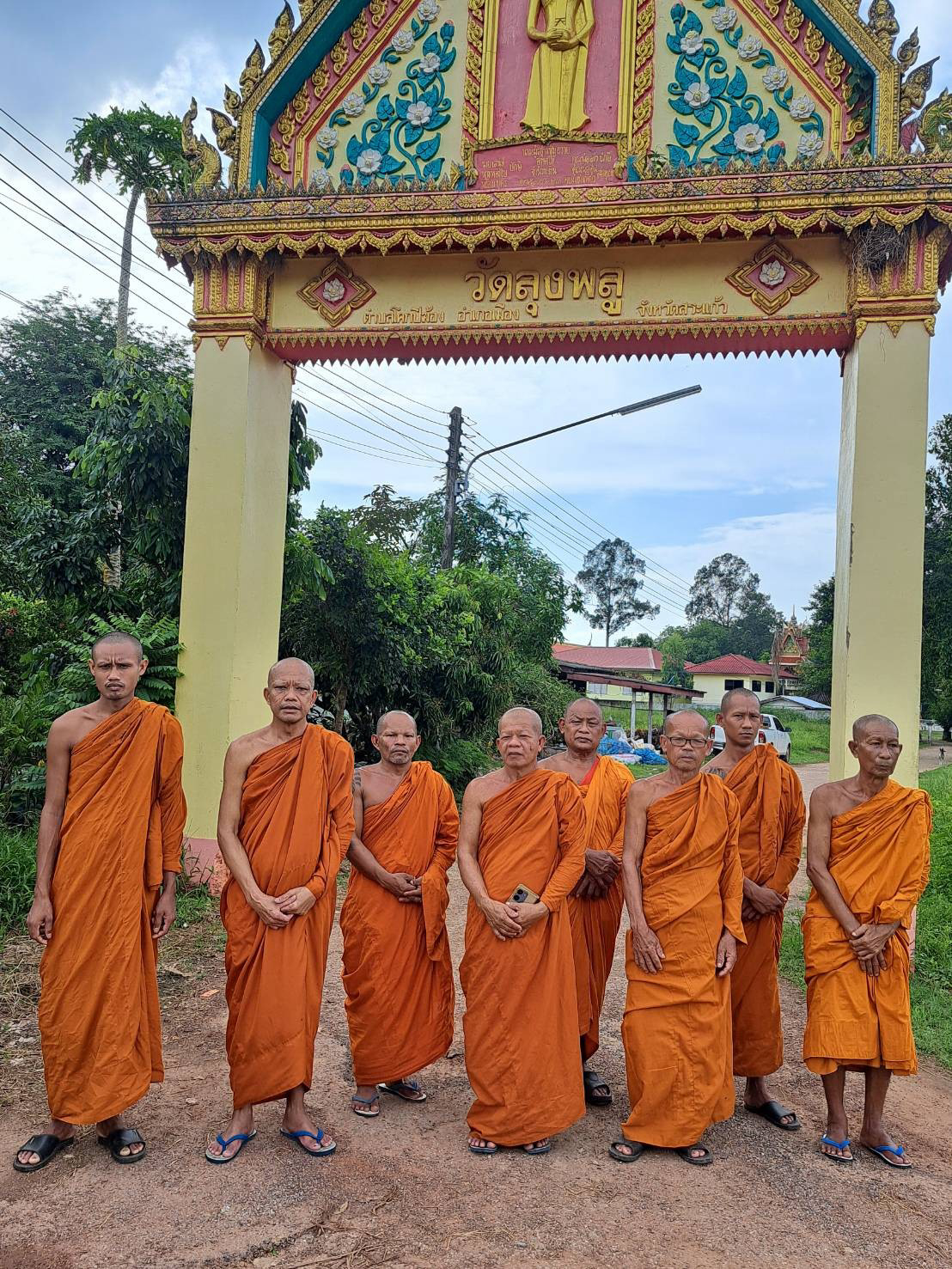 วัดลุงพลู