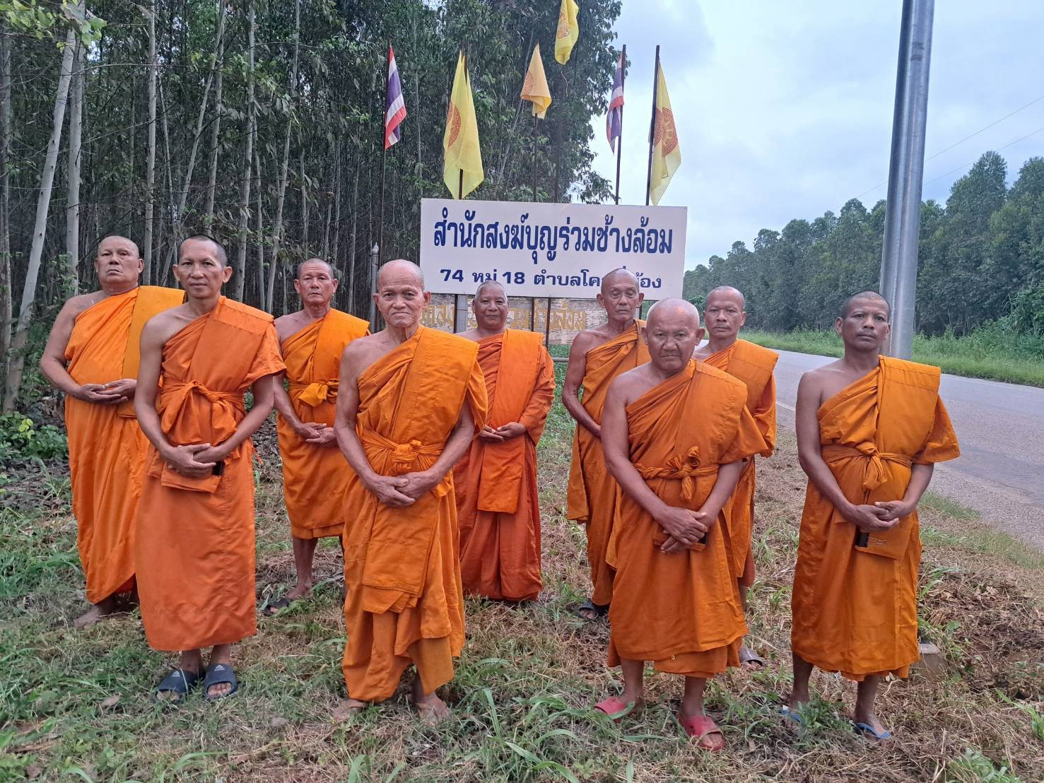 สำนักสงฆ์บุญร่วมช้างล้อม