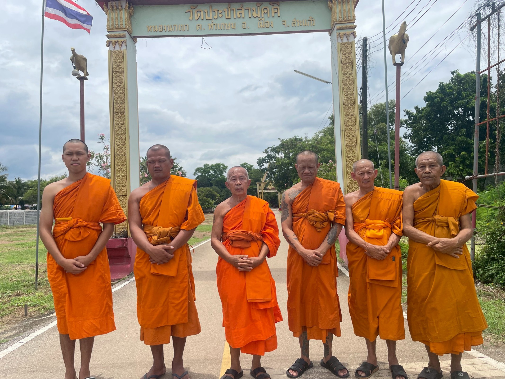 วัดประชาสามัคคี