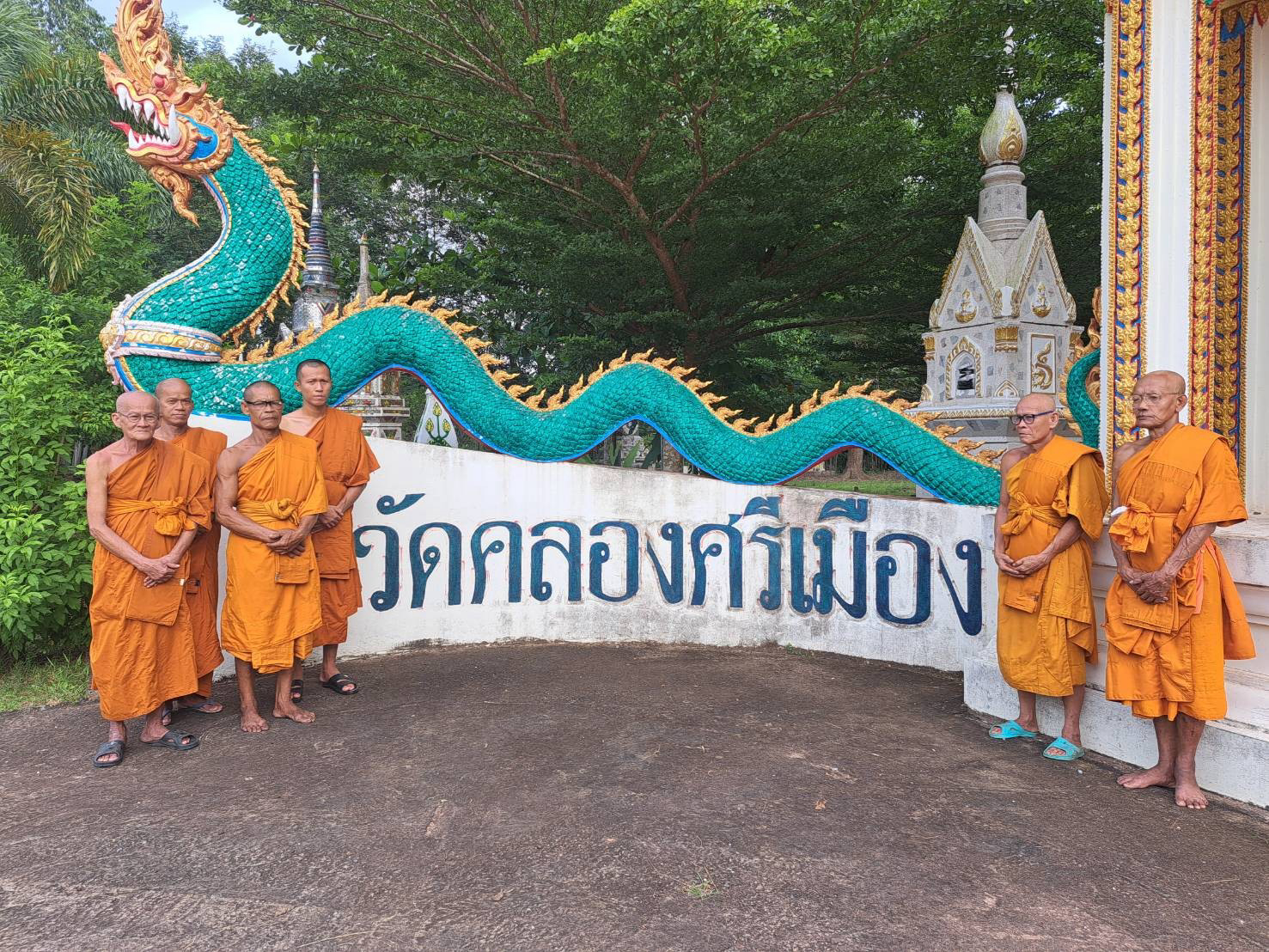 วัดคลองศรีเมือง