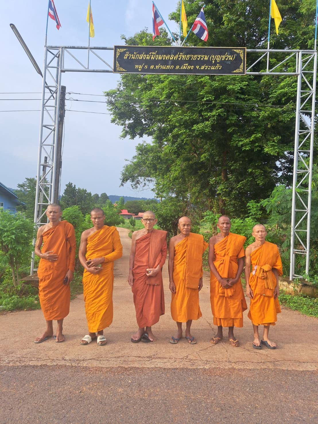 สำนักสงฆ์มิ่งมงคลศรัทธาธรรม