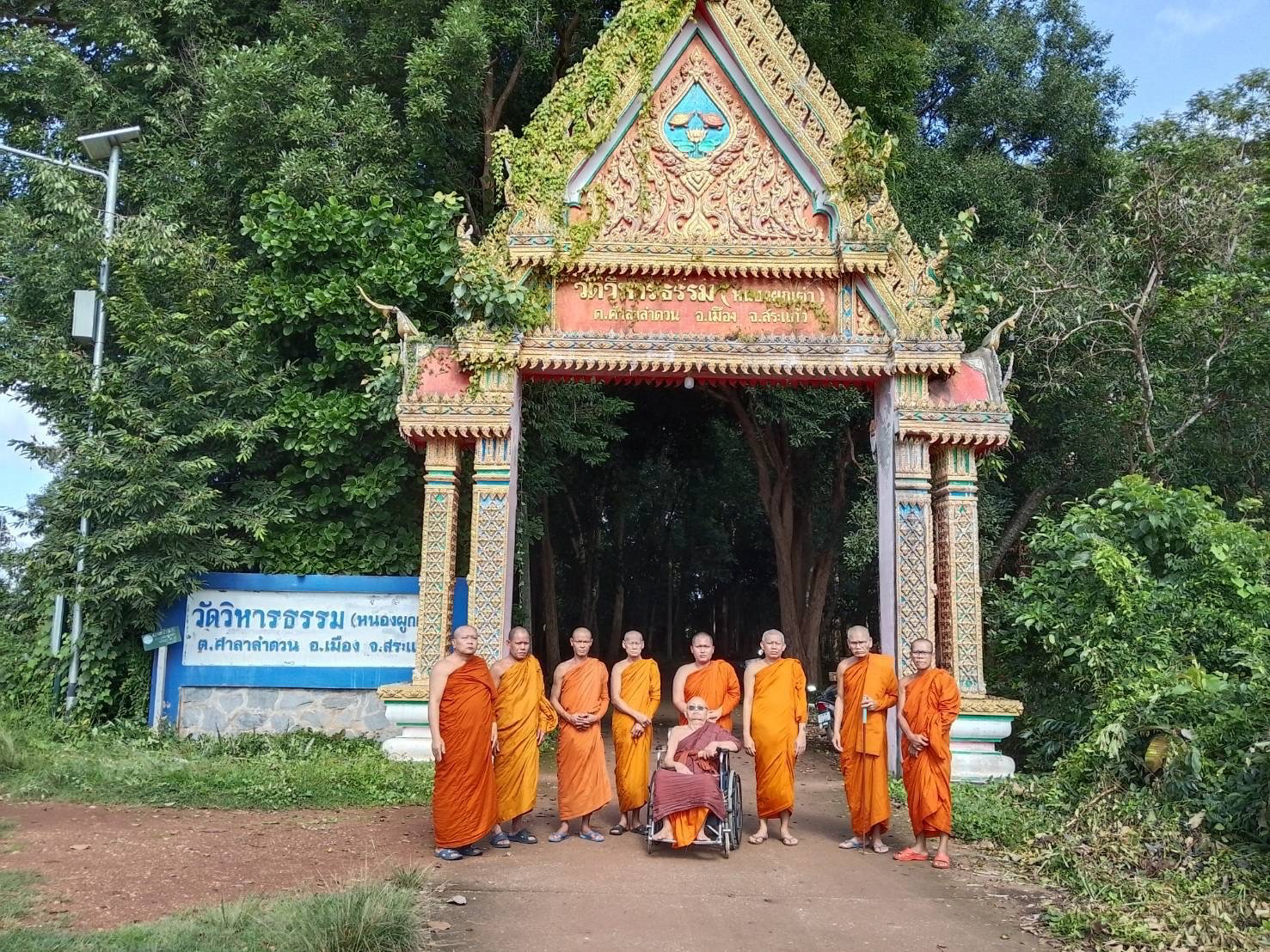 วัดวิหารธรรม