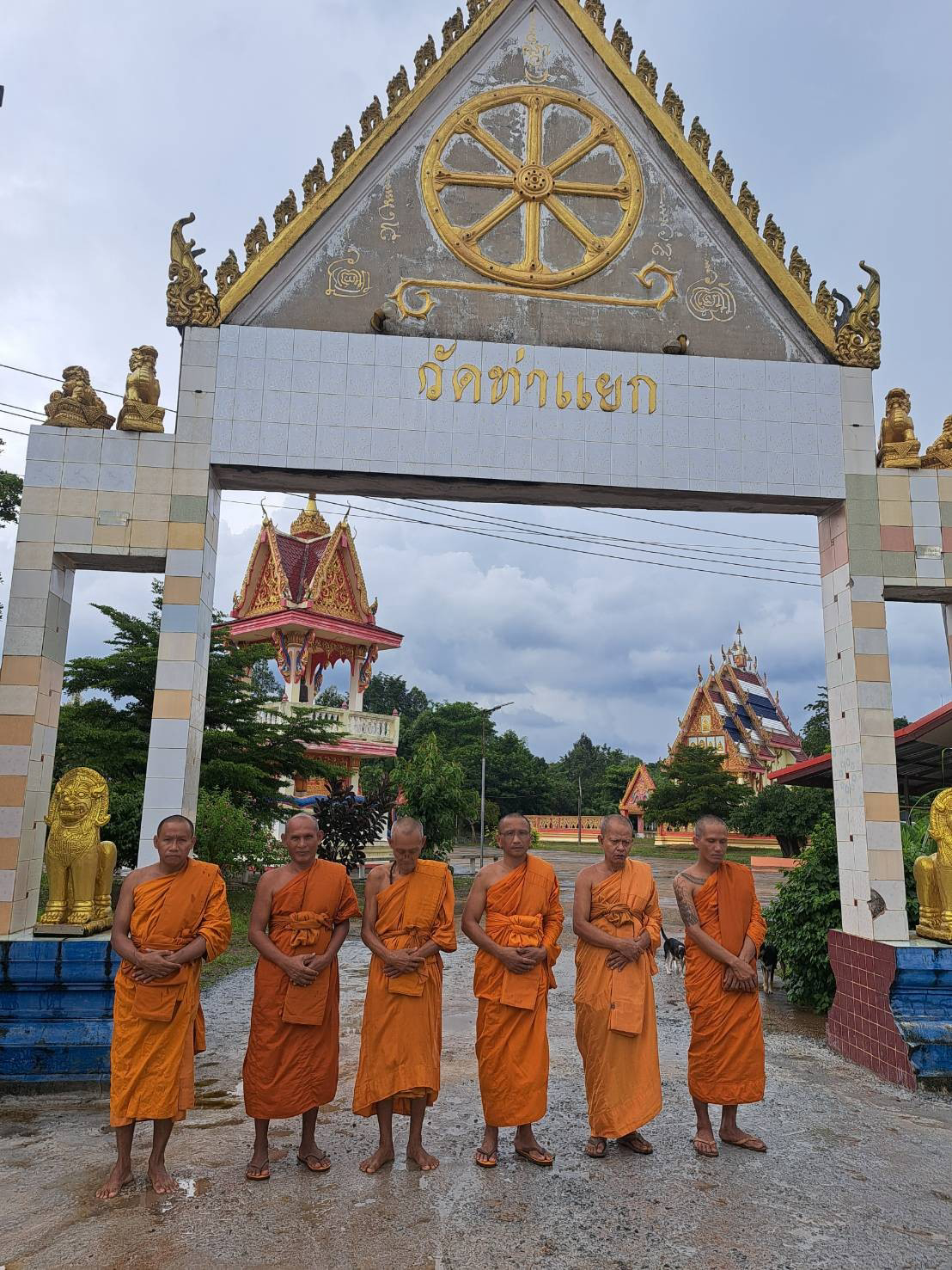 วัดท่าแยก