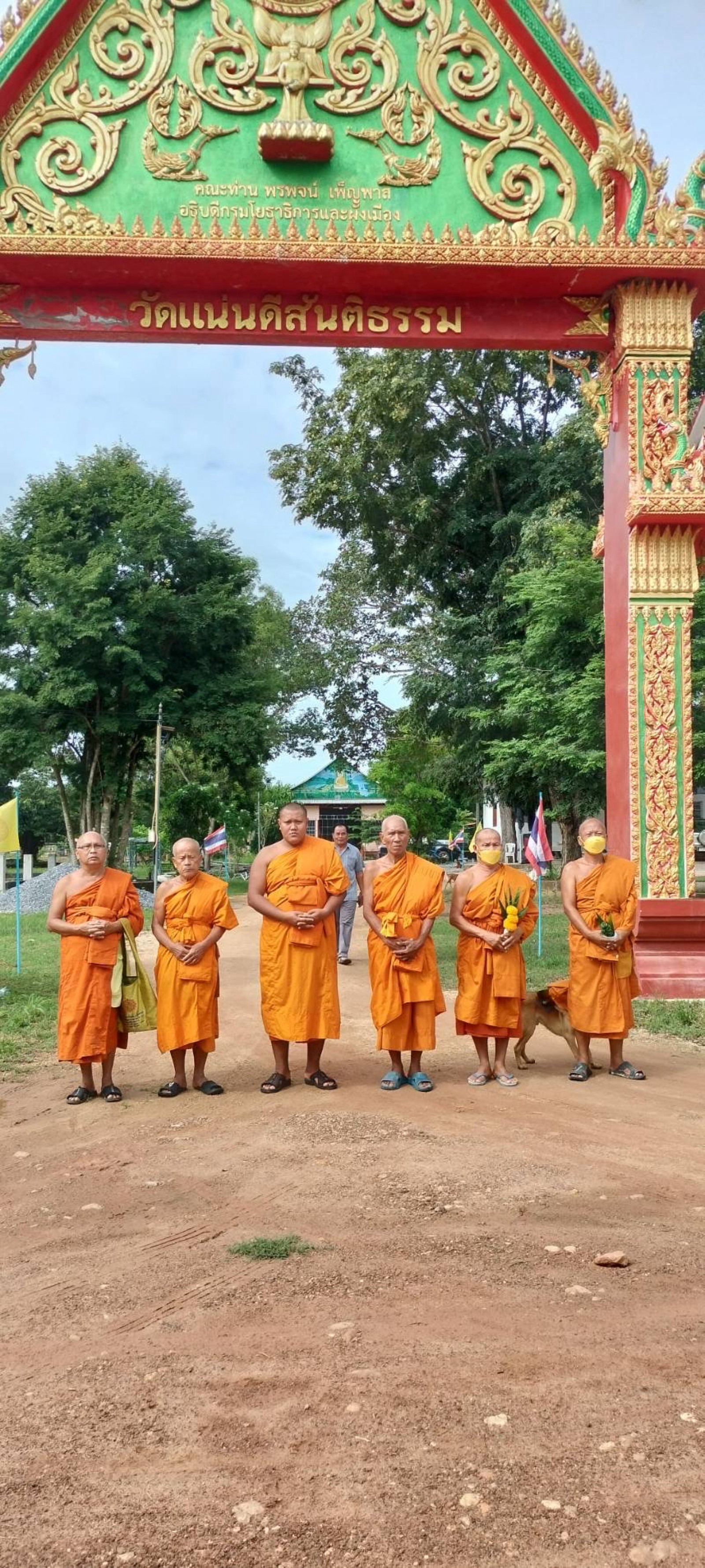 วัดแน่นดีสันติธรรม