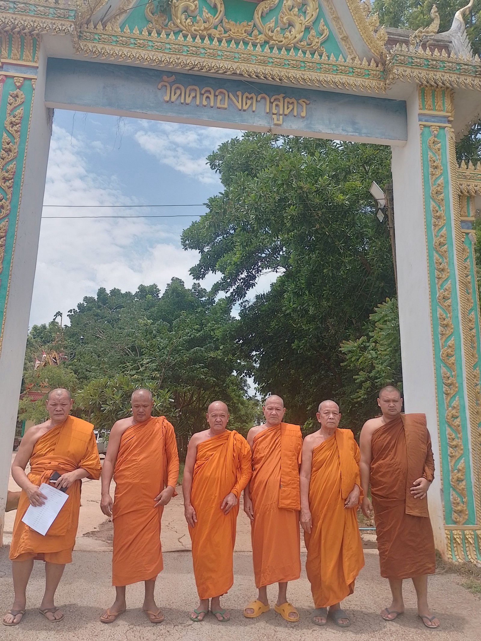 วัดคลองตาสูตร