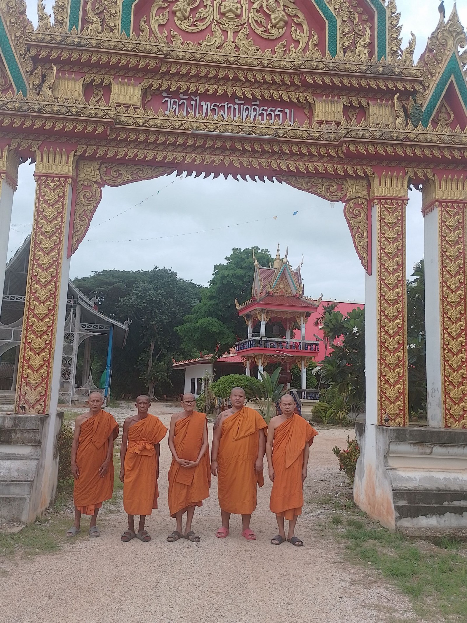 วัดวังไทร