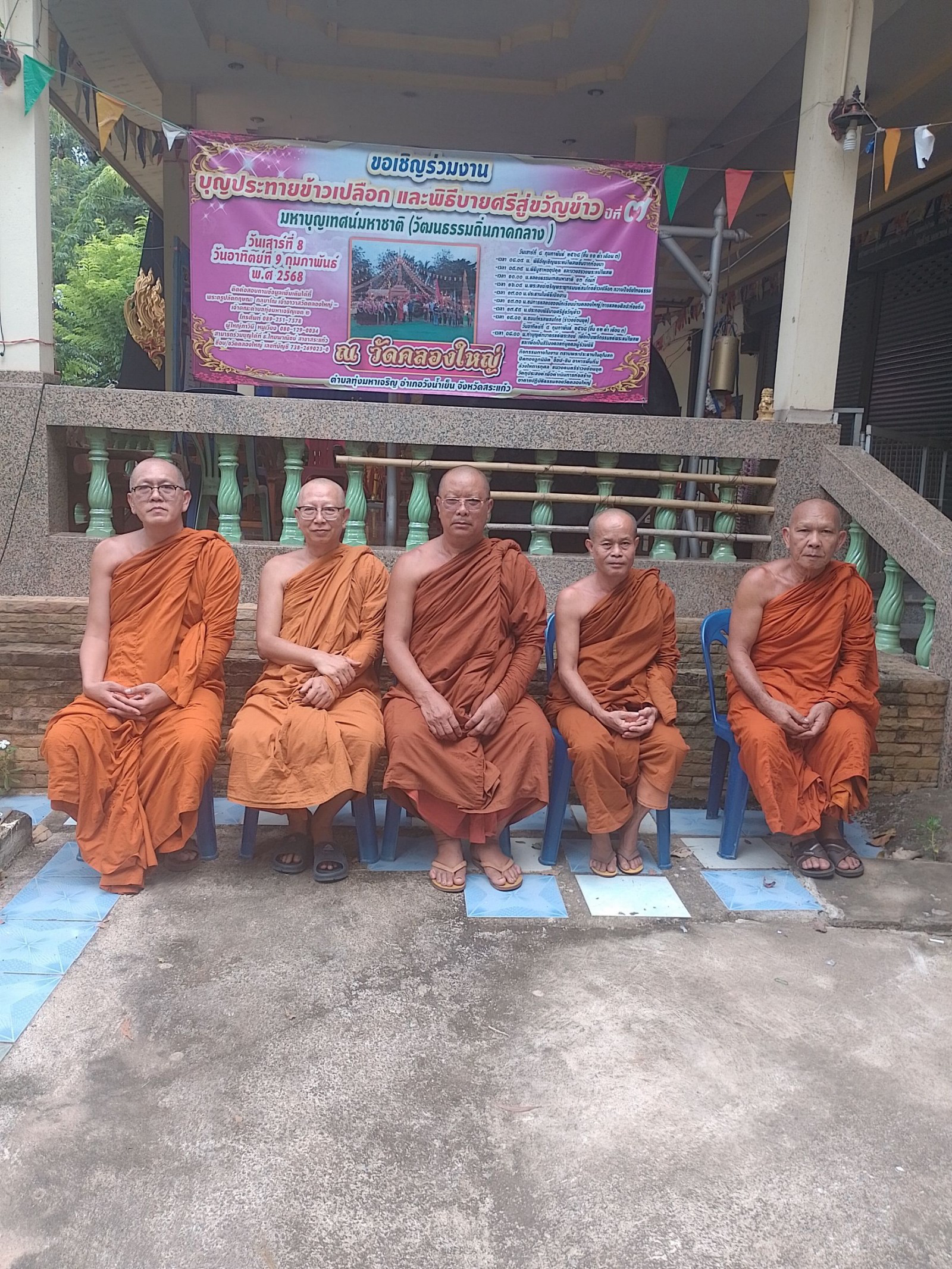 วัดคลองใหญ่