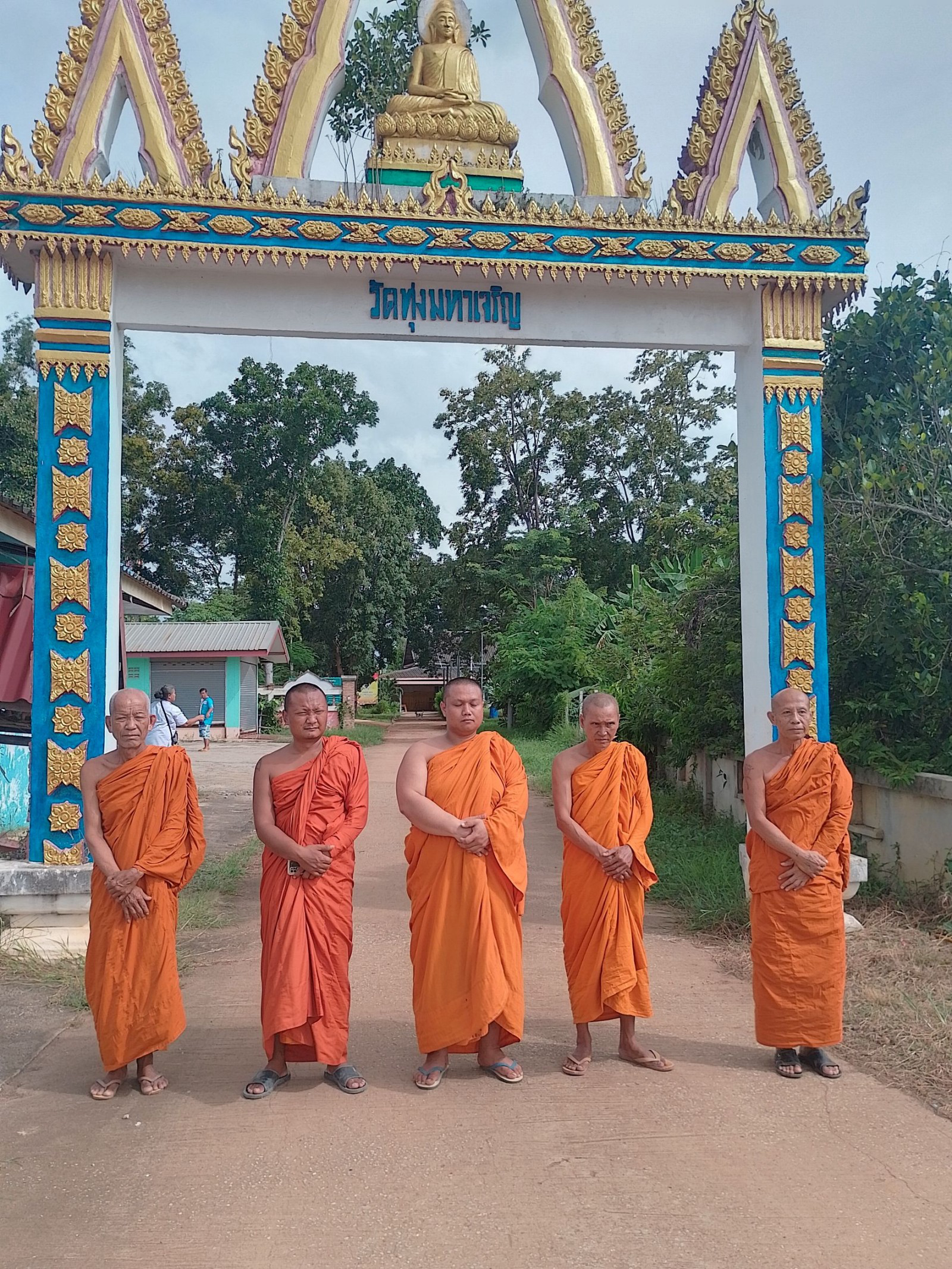 วัดทุ่งมหาเจริญ