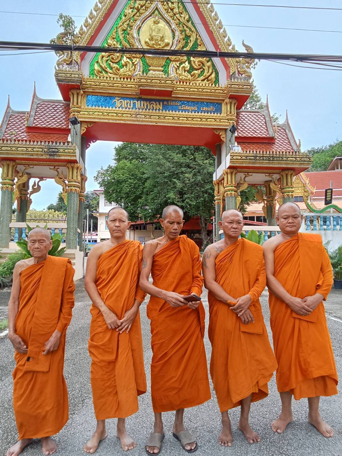 วัดเขาแหลม