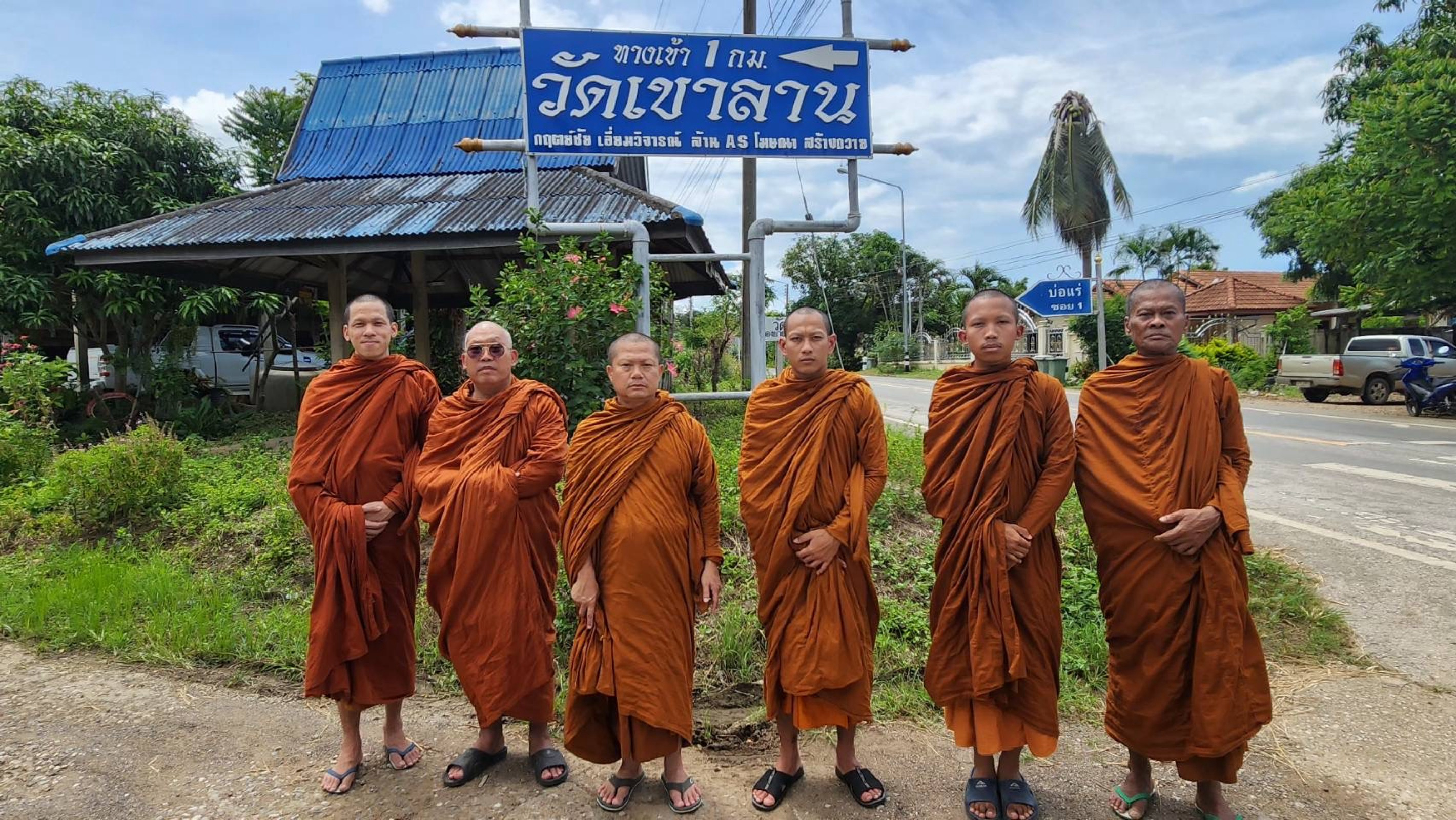 วัดเขาลาน