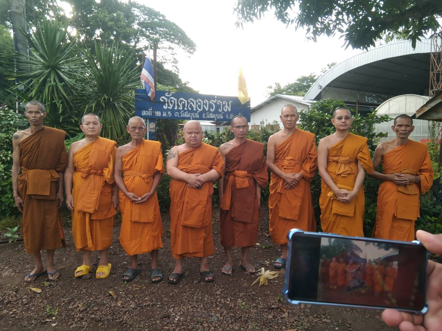 วัดคลองร่วม