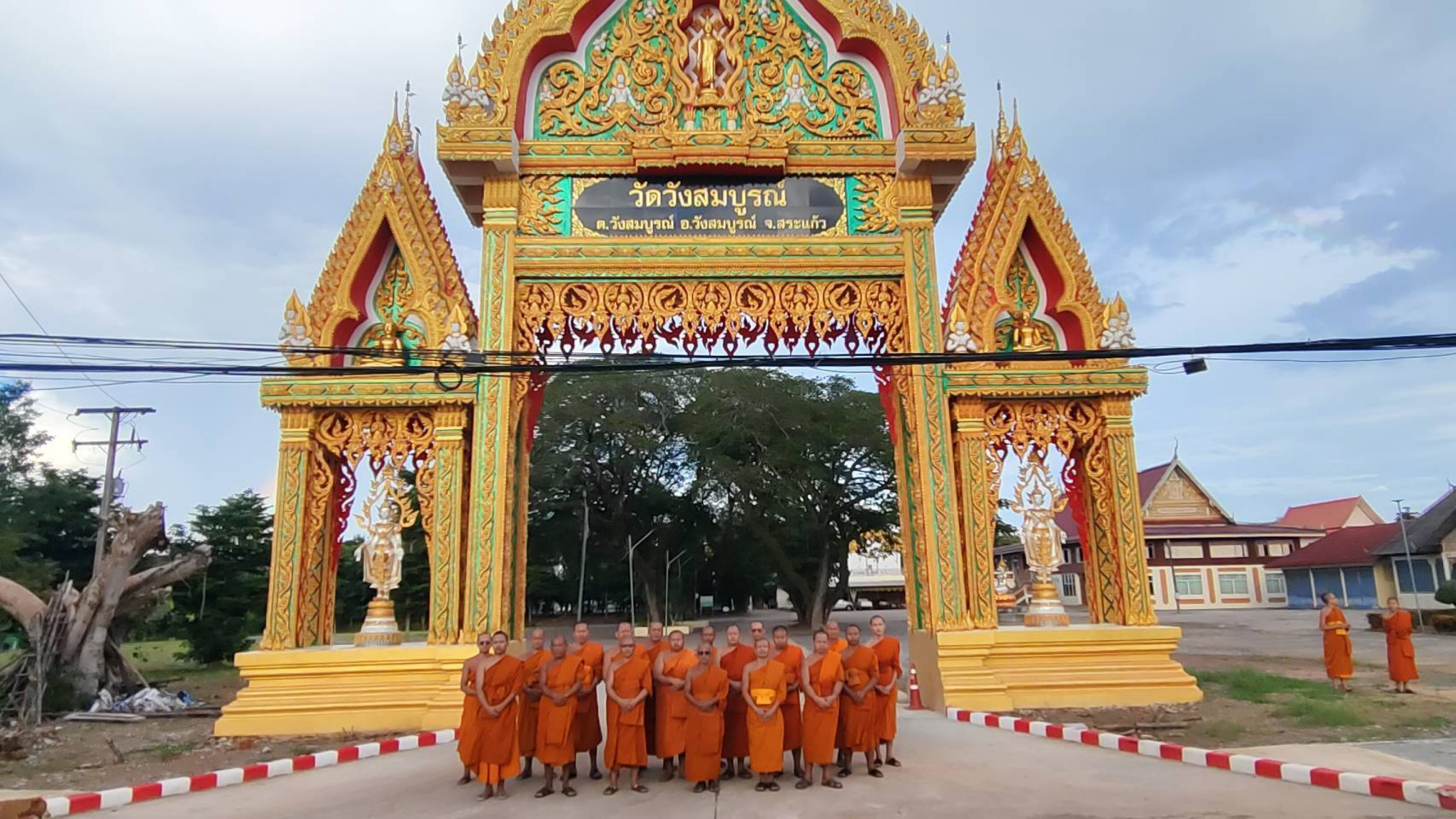 วัดวังสมบูรณ์