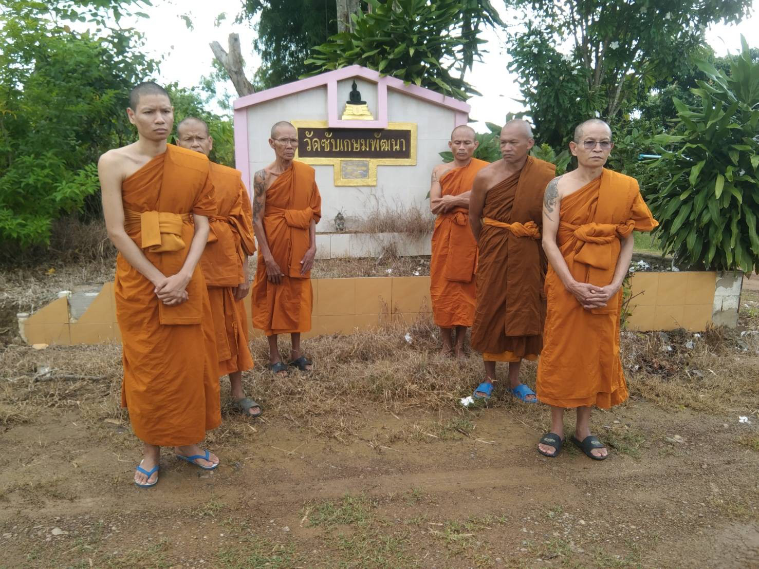 วัดซับเกษมพัฒนา